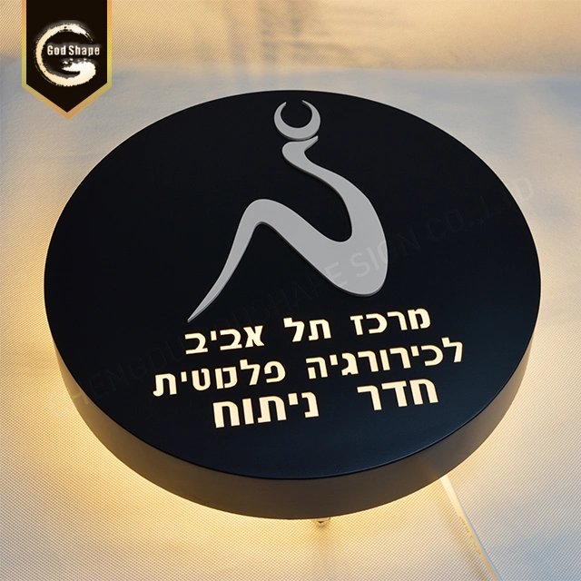 Outdoor LED Lighting Advertising Light Box Brand Signage