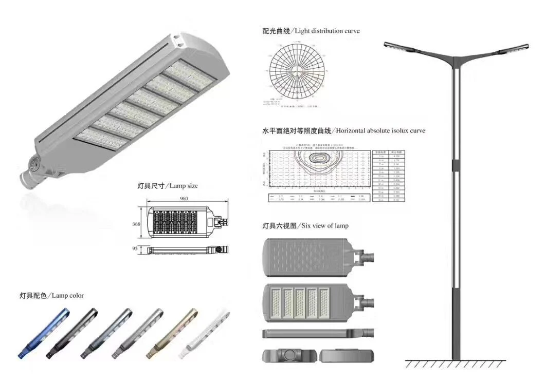 Outdoor Light 7m 40W Solar LED Street Light