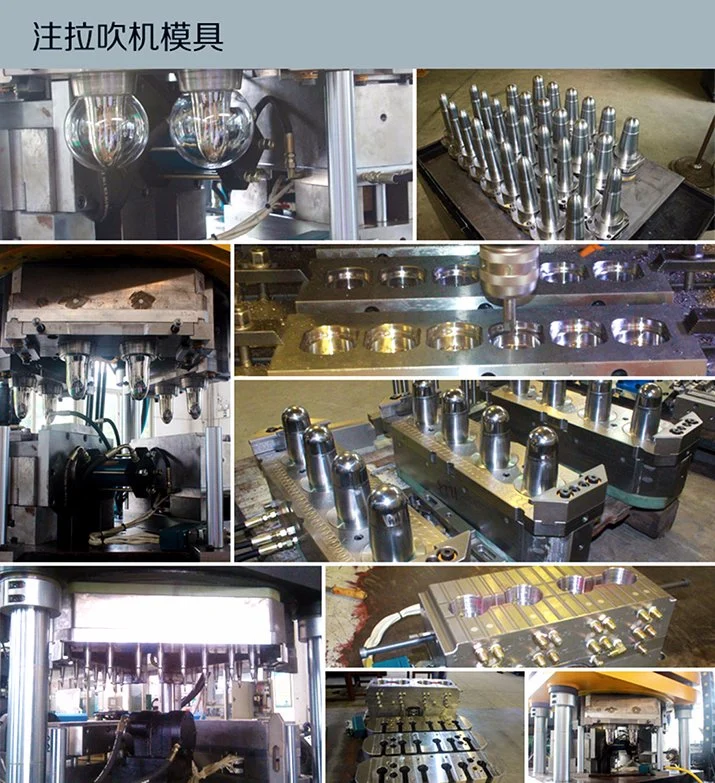 One Step China LED Light Bulb Cover Blowing Machine Light Ball Making Machinery