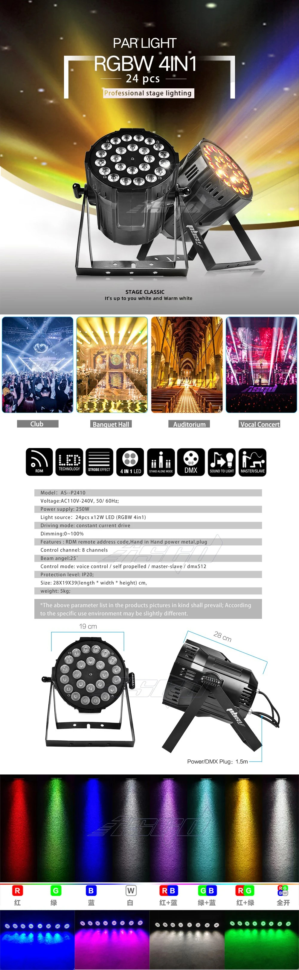 RGBW PAR Lighting 24X12W LED Uplights 4in1 DMX Controller