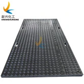Light Portable Ground Mats for Heavy Equipment Ground Protection Mat