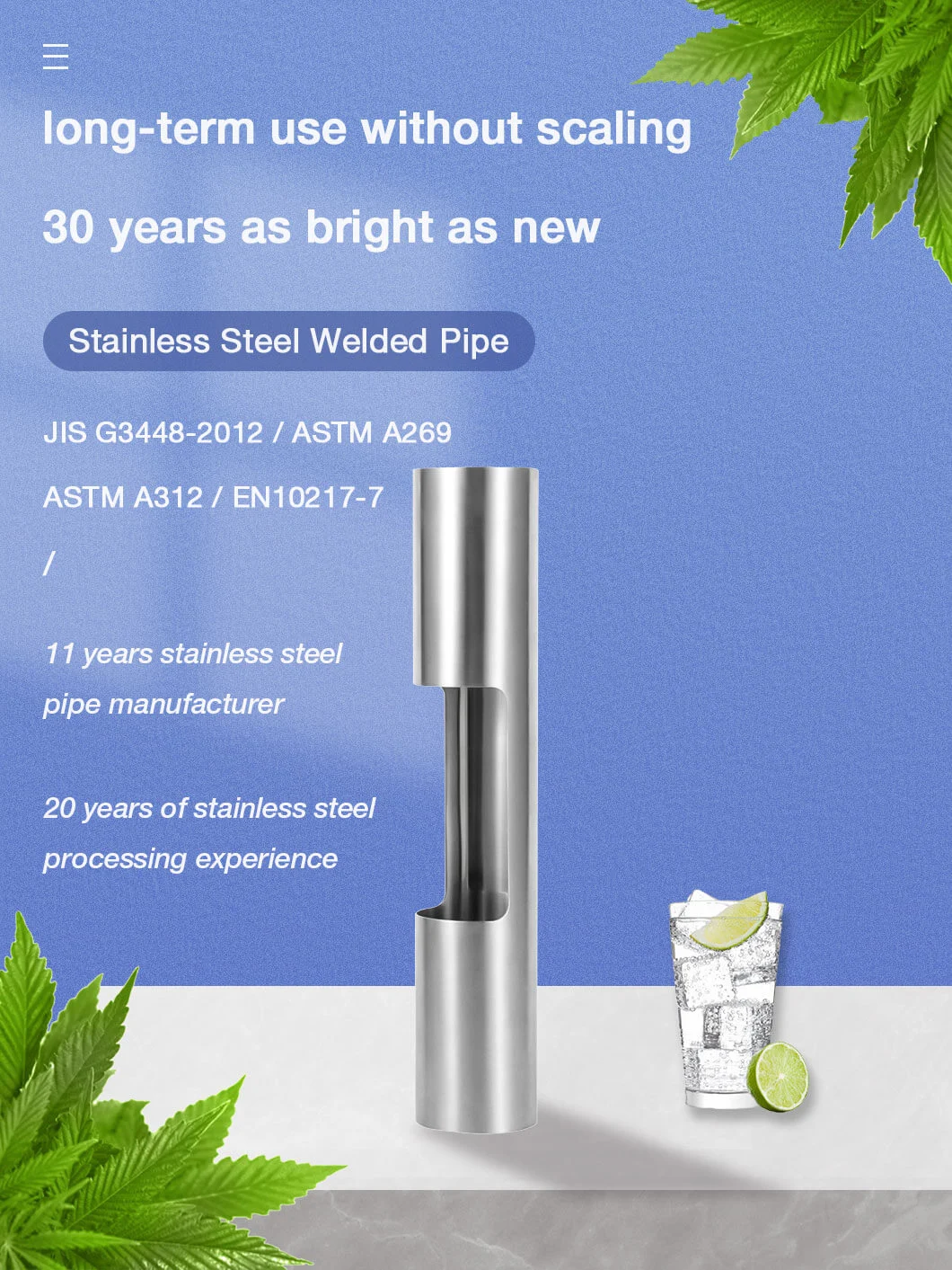 High Quality Marine Grade Stainless Steel Pipe Tube SS316