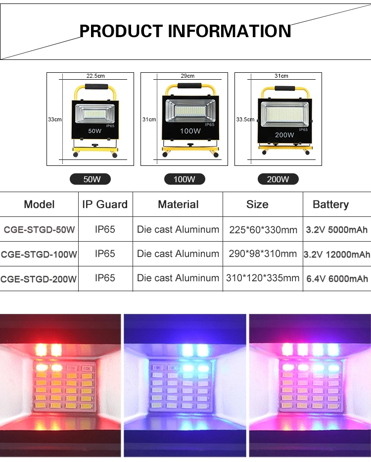 Outdoor Lighting SMD 50W Portable High Output Multi Color LED Flood Lights Rechargeable LED Flood Lighting