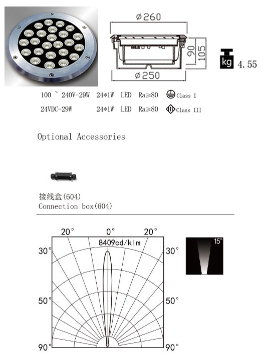 in Ground LED Light, High Quality Under Ground Light