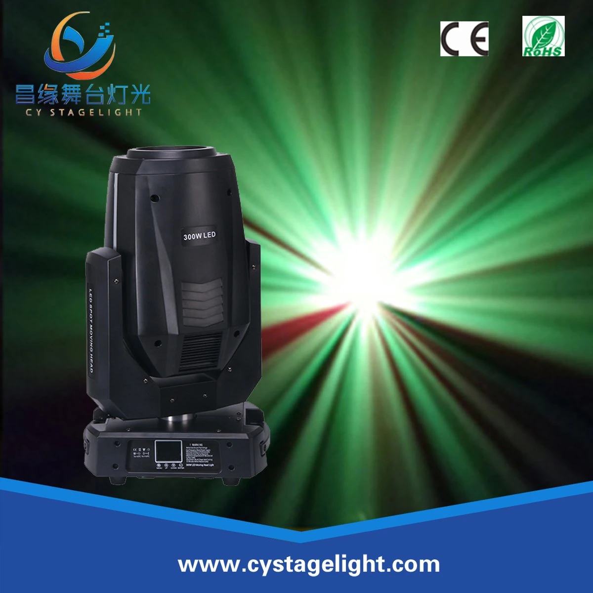 China Professional Stage Lighting 300W Spotlight LED Moving Head Light