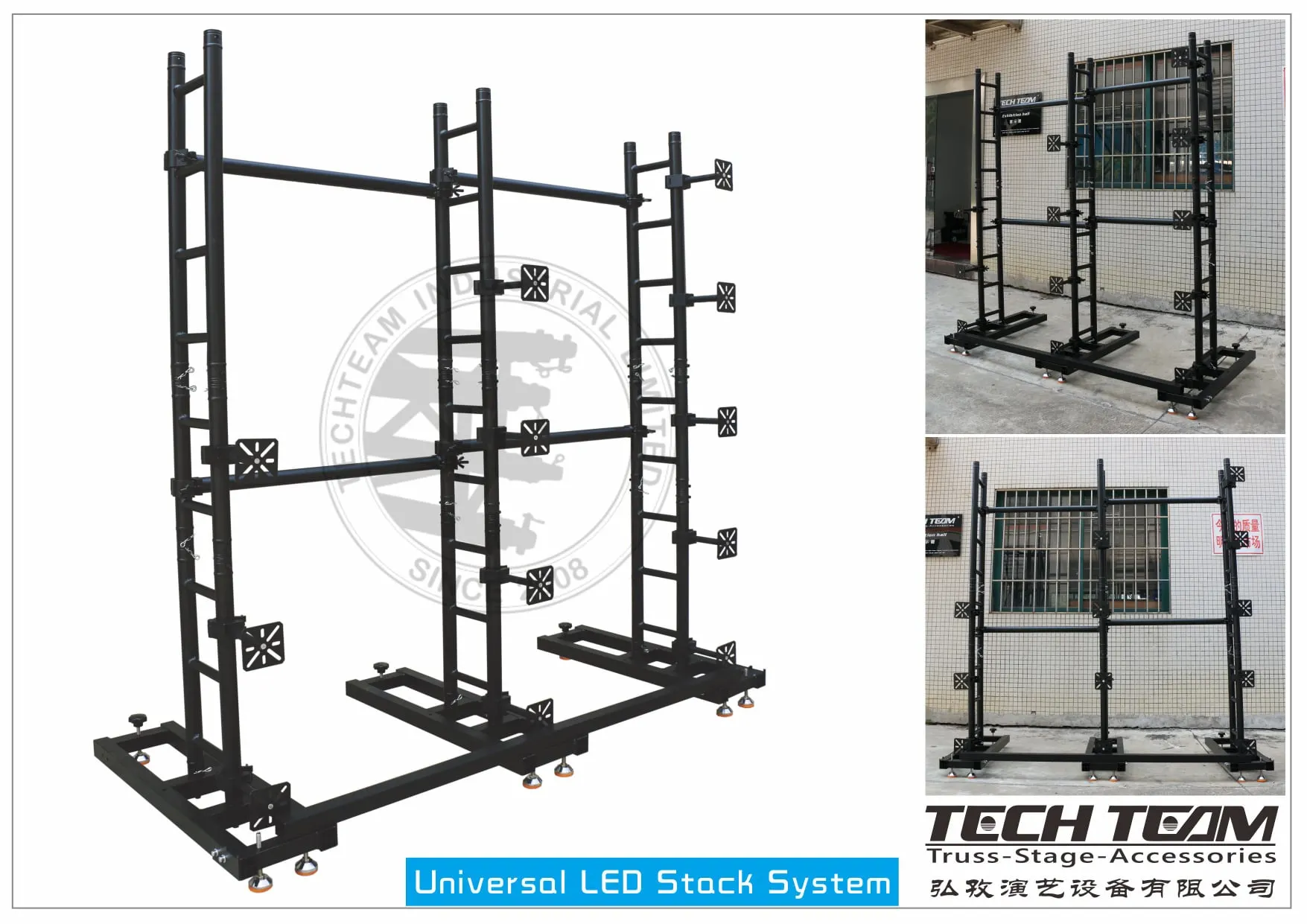 Outdoor Indoor Safety Ground Support Set Universal LED Wall Ground Stacking System